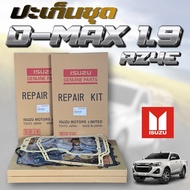 ปะเก็นชุดใหญ่ แท้ ISUZU D-MAX 1.9 Blue Power (รหัสเครื่อง RZ4E) Made in japan