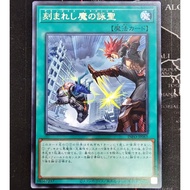 YUGIOH INFO-JP061 Fiendsmith Tractus [R]