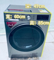 洗衣機 LG 樂金 F-12085V3V 深灰色 8.5公斤 1200轉 前置式 蒸氣 智能 二手電器 清倉大減價 最新款 貨到付款 精選貨品 襟用款 好物推介 二手洗衣機 雪櫃 搬屋 裝修 租樓 地