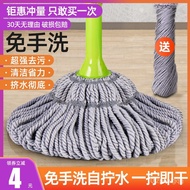 ST/🎫Mop Household Floor Cleaning Hand Wash-Free2023New2022Self-Drying Rotating Mop Lazy Mop Mop ZCDM