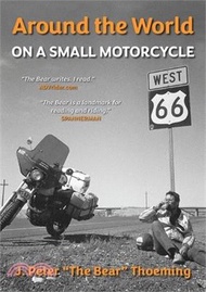 15338.Around the world on a small motorcycle
