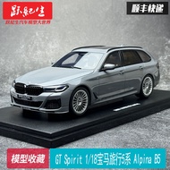 GT Spirit1: 18 BMW Travel 5 Series BMW Alpina B5 G31 Limited Edition Simulation Car Model