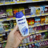 Thailand 711 Ice Sensation Shower Gel, Free Shipping over 38 Yuan