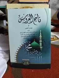 kitab tajul arusy arus