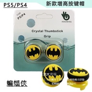 PS5 Heightening Cap PS5 Joystick PS5 Handle Competitive PS4 PS5/PS4 Dedicated FPS Pad Button