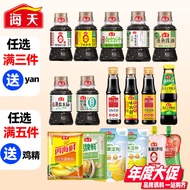 Seasoning Combination Set Dormitory Soy Sauce Kitchen Vinegar Seasoning Small Bottle Small Dish Hous