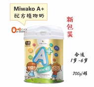 MIWAKO A+ (Formula Milk / Plant Based Milk)