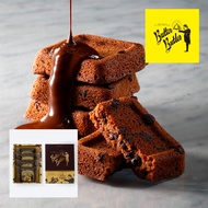 BUTTER BUTLER Winter Limited Butter Chocolate Financier | Premium Japan Snacks