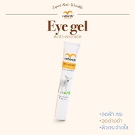 [Aus official] Rebirth-Anti-Wrinkle Eye Gel with Vitamin E 30g.