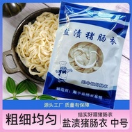 Sausage Filled Pig Casing Sausage Filled Pig Casing Sausage Hot Sale In Good Things Recommended Natu