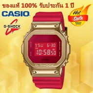 (รับประกัน 1 ปี) Casioนาฬิกาคาสิโอของแท้ G-SHOCK CMGประกันภัย 1 ปีรุ่นGM-5600CX-4นาฬิกาผู้ชาย