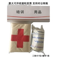 New Teaching Training First Aid Triangle Scarf Pure Cotton Outdoor Bandage Bandage Red Cross Trainin