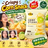 Crispy Corn Snack Spicy Corn Chips Crunchy Cornflakes Savoury Seasoning Light Bites for Party and Da