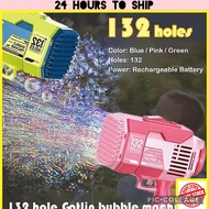 Big promotion❗️ READY STOCK 🇲🇾✅  Bubble Machine 132holes Toy Electric gun blowing