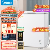 美的（Midea）143升  冰柜低霜家用囤货小冷柜 冷藏冷冻转换 一级能效母婴母乳小冰箱 BD/BC-143KMD(E) 以旧换新