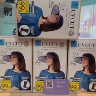 日本uv cut防曬太陽帽 防紫外線防uv