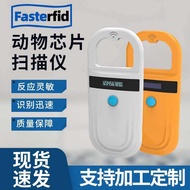 Pet Chip Card Reader Cat Dogs Go Abroad Customs Animal CKU Chip Scanner