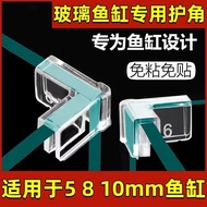 24Hourly Transparent Anti-Collision Corner Protector for Glass Fish Tank Right Angle 90 Triangular N