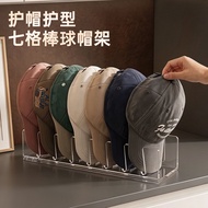 Acrylic hat display and storage rack, dormitory baseball cap display rack, baseball cap stand, trans