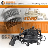 Suitable for AUDIO-TECHNICA AT2040 Microphone AUDIO TECHNICA Shock Absorber Shock Absorber Bracket M
