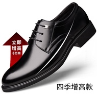 WYY Summer Leather Shoes Men Business Formal Wear Inner Height Increasing Shoes Men Hollow Casual Ko