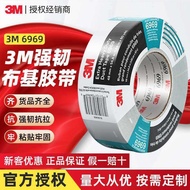 ZEN Premium Product/3M 6969 Cloth Base Tape Waterproof High Temperature Resistant No Residual Glue C