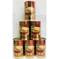 红烧/清汤鲍鱼10粒185克东皇臻品牌 （HALAL）BRAISED / IN BRINE ABALONE CANNED 10 PIECES 185g