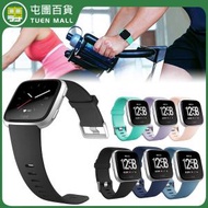 屯團百貨 - [紫色] 矽膠錶帶 TPE腕帶 適用於Fitbit-versa2 智慧手錶替換錶帶 [平行進口]