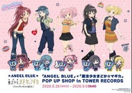 代購 Angel Blue x 魔法少女小圓 劇場版  pop up 限定 週邊