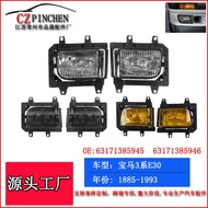 Suitable for BMW 85-93 3 Series E30 Anti-Fog Light Front Bumper Light Headlight Spotlight Headlight 