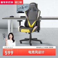 【促銷】黑白調電競椅家用座椅老板椅升降椅子靠背轉椅游戲椅可躺電腦椅