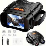 INSKAM Dual Tube Digital Night Vision, Night Vision Goggles, 2.8-Inch Screen, USB/ Battery Dual-Use,