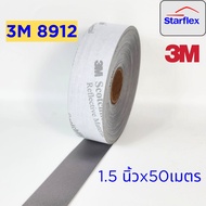 3M Scotchlite™ 8912 ผ้าสะท้อนแสงสีเงินชนิดเย็บติด มีลายน้ำ 3M cm แท้ 100% แถบผ้าสะท้อนแสงสีบรอนซ์เงิ
