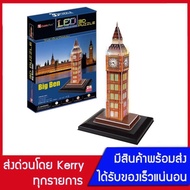 3D Puzzle LED หอนาฬิกาบิ๊กเบน ประเทศอังกฤษ