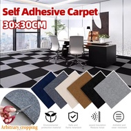 30x30cm Floor Carpet Tiles Self Adhesive Removable Non-slip Thickened Home Room Office Floor Mat