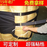 Large Pallet Strapping Tape Production Pallet Binding Tape、Wide Binding Tape Cargo Magic Tape Straps