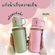 Cold Storage Glass Yeti Water Bottle Stainless Steel 800ML Hot/Cold