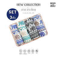 100Salueng กางเกงบ๊อกเซอร์ผ้ายืดนิ่ม SET 3 ตัว 3 สี ลายช้างไทย สุดฮิต เอว 26-60 นิ้ว