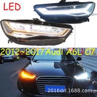 適用于奧迪A6L大燈全LED日行燈霧燈A6前照燈A6L日行燈20122017