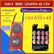 รับประกัน 1 ปี CATL 3.2V 120Ah แบตLifepo4 พลังงานแสงอาทิตย์แบตเตอรี่ลิเธียมเหล็กฟอสเฟตแบบชาร์จไฟได้ 