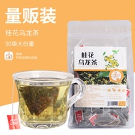 Health Tea Independent Small Bag Osmanthus Oolong Tea Triangle Bag Osmanthus Tea Flower Herbal Alter