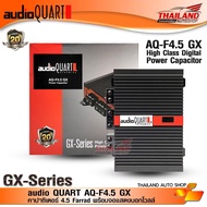 AUDIO QUART คาปาซิเตอร์ 4.5 Farad Audio Quart  รุ่น AQ-F4.5 แพ็ค 1 ชุด