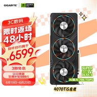 技嘉4070TiS显卡 魔鹰 GeForce RTX 4070 Ti SUPER Gaming OC 16G DLSS3电竞AI设计显卡-注册四年保