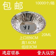 Free Shipping Baking Mold Tinfoil Egg Tart Tray Aluminum Foil Egg Tart Mold Cake Base Tray Egg Tart 