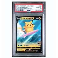 Pokemon Surfing Pikachu V 25th Anniversary 2021 PSA 10