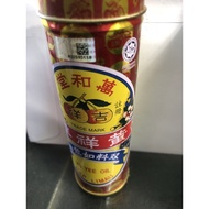 yu yee oil cap limau
