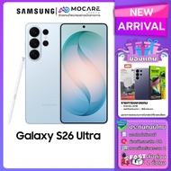 Samsung Galaxy S26 Series (S26S26+S26 Ultra) โทรศัพท์มือถือ ประกันศูนย์ไทย ส่งด่วน Mocare