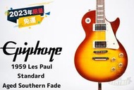 現貨 Epiphone 1959 Les Paul Standard 復刻 櫻桃漸層 電吉他 田水音樂