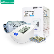 Omron HEM 7121 Automatic Blood Pressure Monitor Portable LCD Digital Upper Arm Blood Pressure Monitor