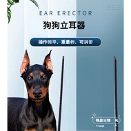 Demu Ear Stander Dog Wolf Green Corgi Doberman Legend Red Pet Supplies